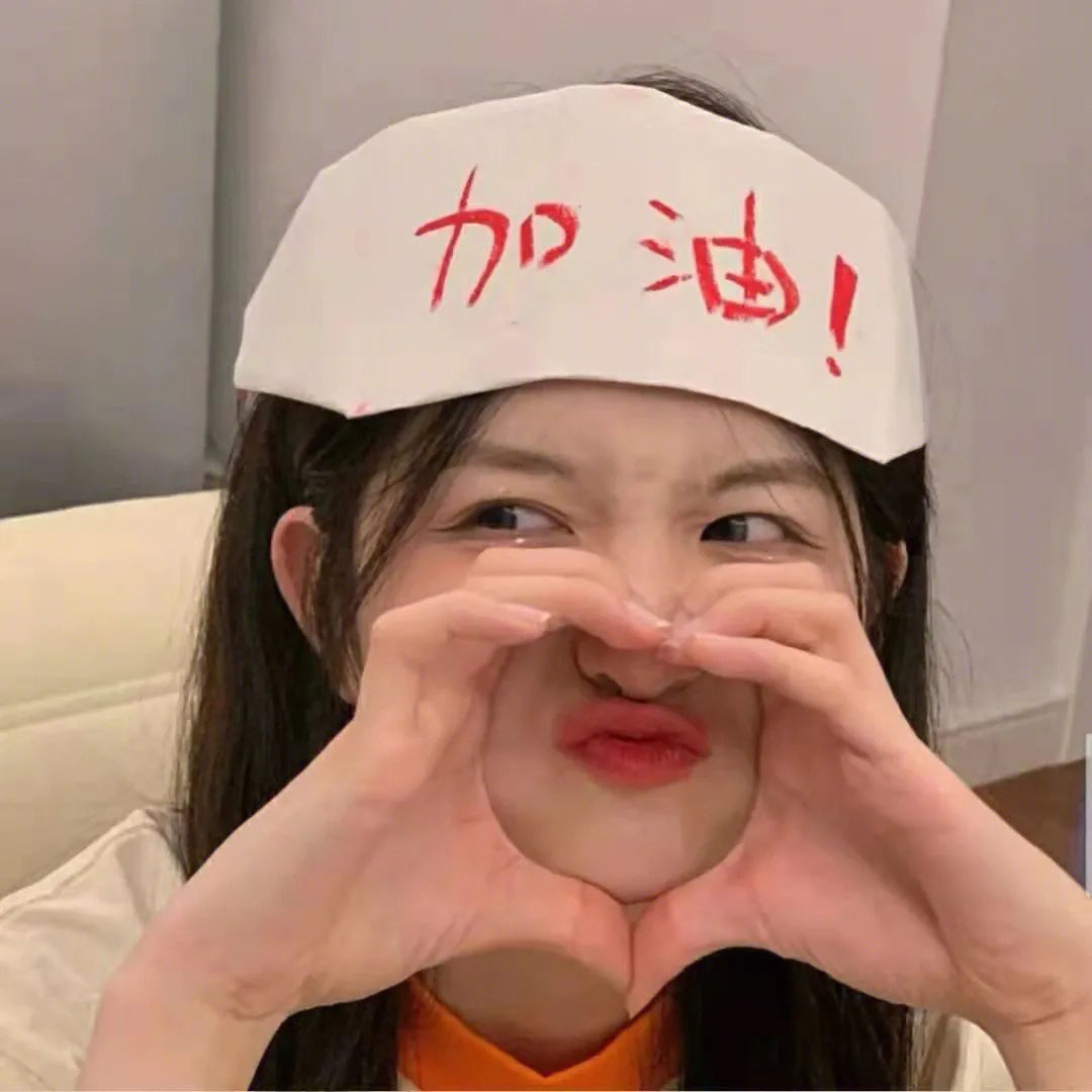 这个傻瓜